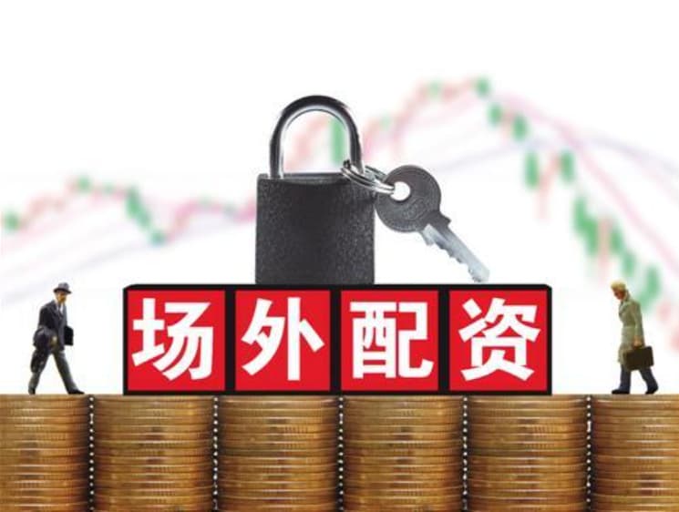 掘金配资:股票配资平台点评-7月17日龙虎榜复盘：“低位挖掘”1.31亿元净买入常山北明