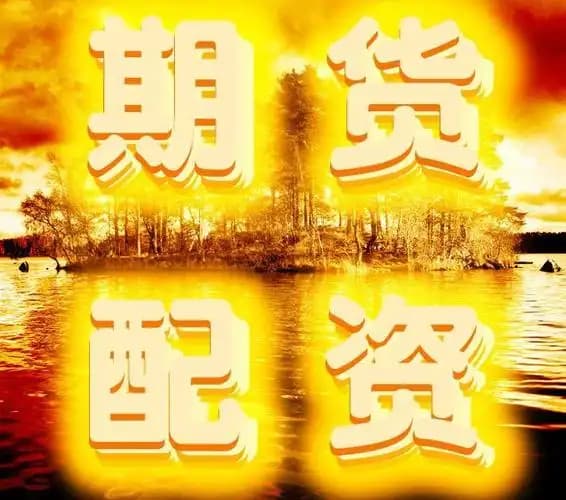 博星优配:加杠杆的股票-逾500家公司业绩预喜 这些行业表现亮眼