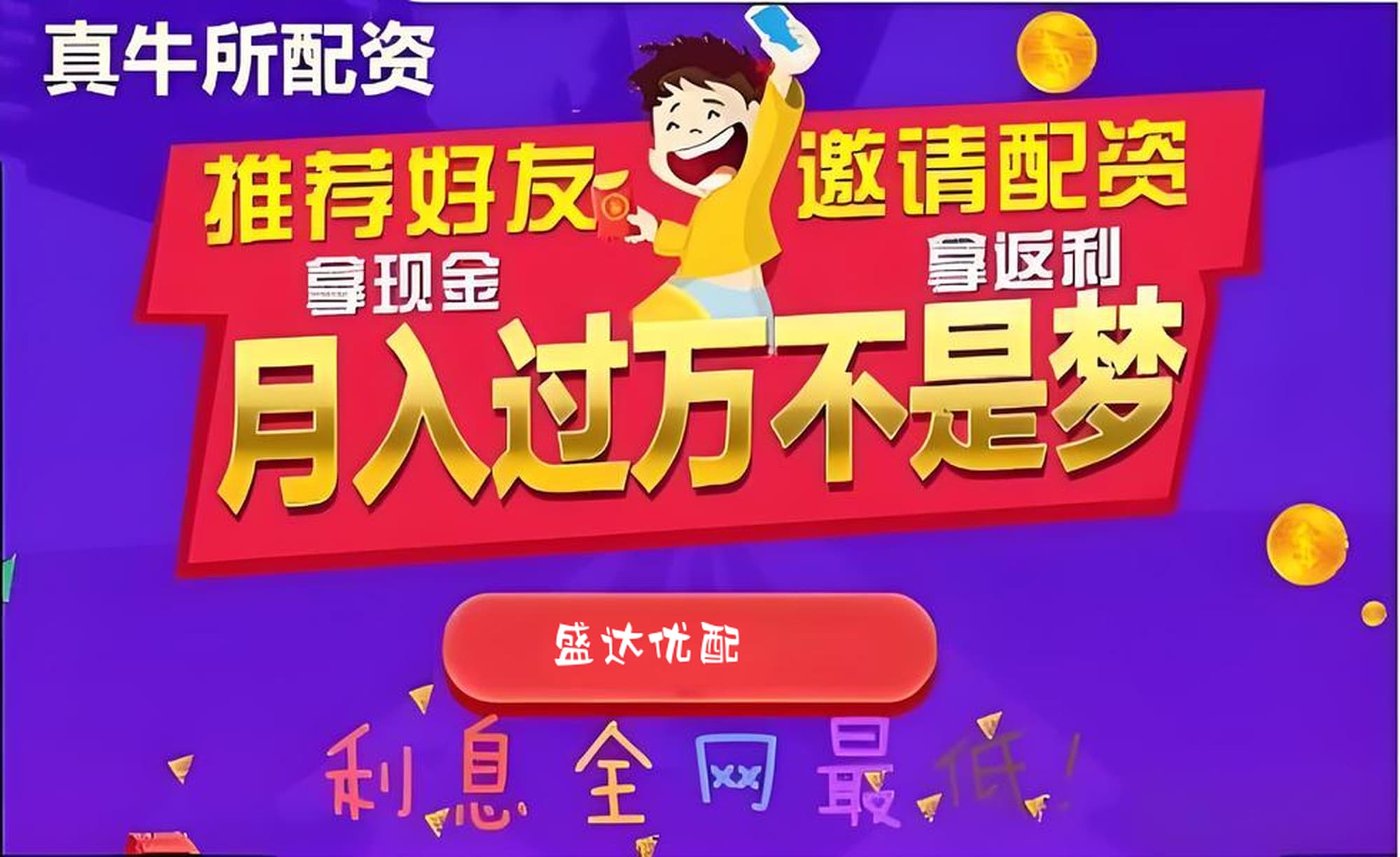 旗开网配资:股票配资网址大全-大量补货 不再难抢？Labubu 3.0首次开启线上预售 黄牛回收价格腰斩